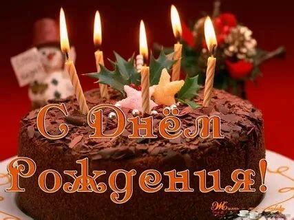 71 открытка С днем рождения, Сергей (поздравление в картинках)