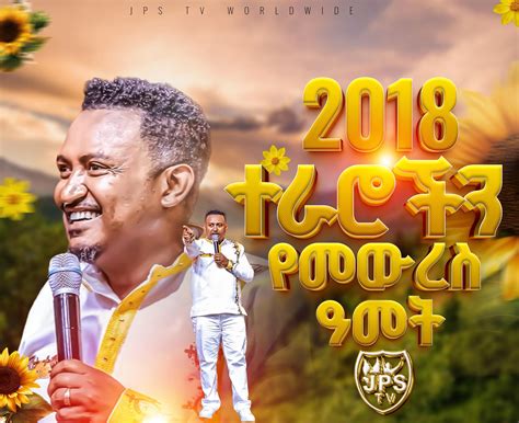 Cancel Porn Ethiopia added a new photo. - Cancel Porn Ethiopia