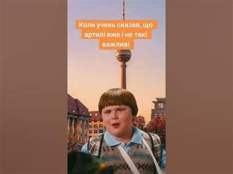 Чи важливі артиклі в німецькій? - YouTube