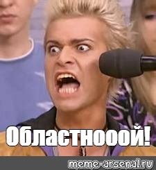 Создать мем "адвокат" - Картинки - Meme-arsenal.com