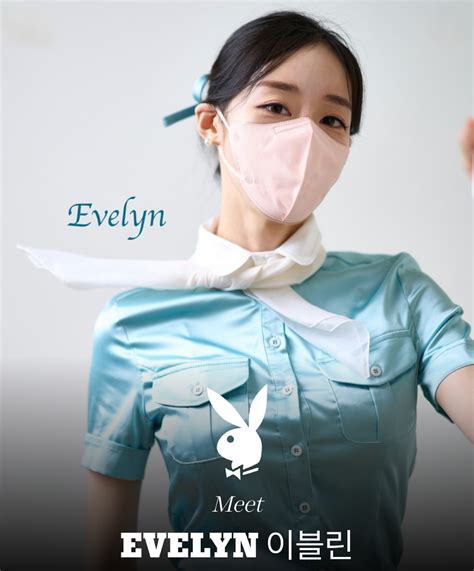 이블린 Evelyn | Love my fans 내 팬들 사랑해 🤍 | Instagram