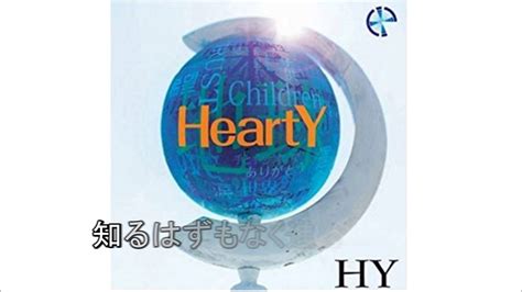 HY Y＆I - YouTube