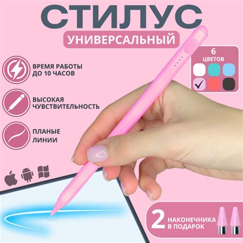 Стилус универсальный, стилус для телефона и планшета, ipad и android ...