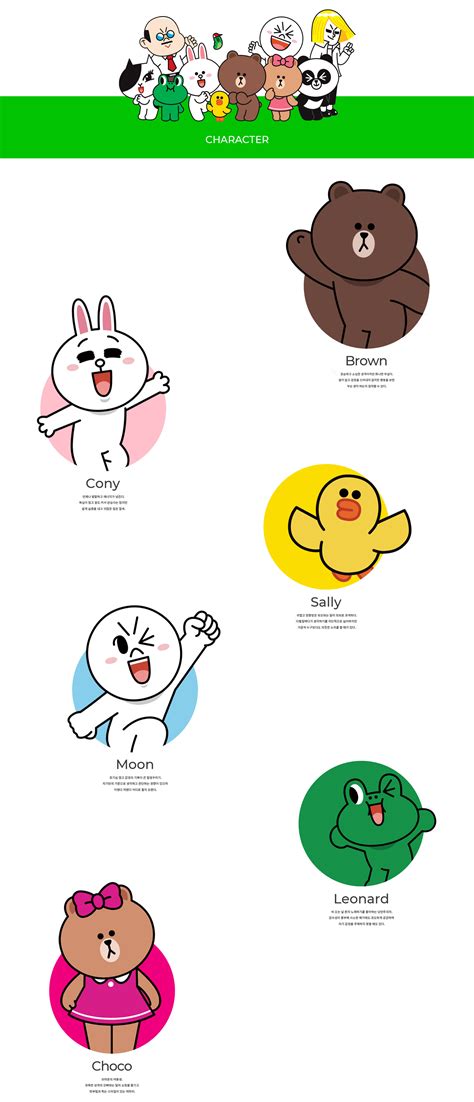 on line friends 13