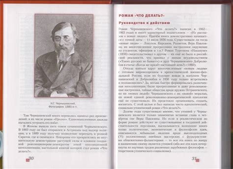 Книга: Литература. 10 класс. Учебник. В 2-х частях. Часть 2. Базовый и ...