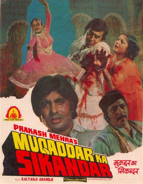 40 Years of Muqaddar Ka Sikandar. (27/10/1978) | by Bollywoodirect ...