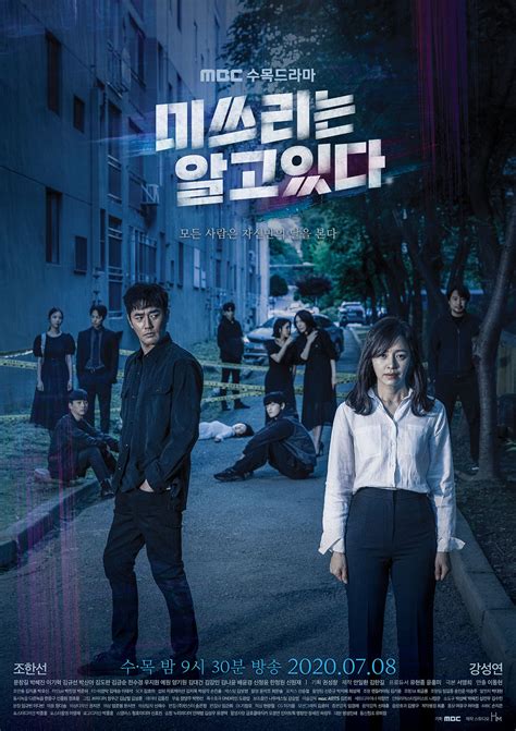 K-Drama Review: "She Knows Everything" Ploys A Puzzling Discovery About