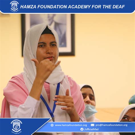 hamza foundation lahore