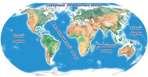 Планетарные формы рельефа — урок. География, 6 класс.