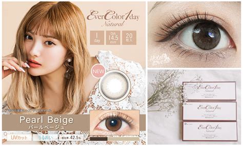 evercolor natural