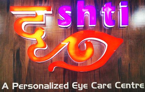 Drishti Eye And ENT Care, Eye Clinic in Ghaziabad | Practo