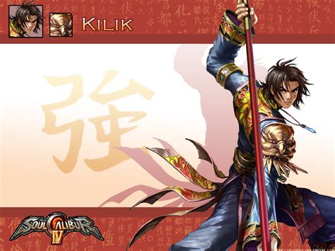 Kilik Wallpaper by Yuuhiko on DeviantArt