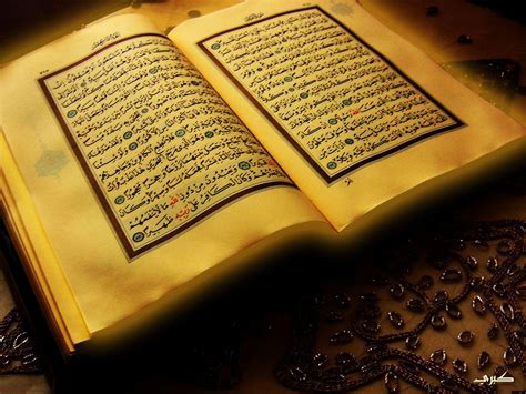 Al Quran HD Wallpapers - Wallpaper Cave