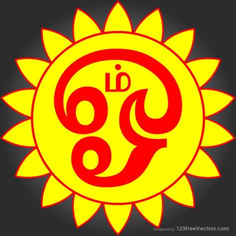 Tamil Aum Sign | Aum sign, Om symbol wallpaper, Om art