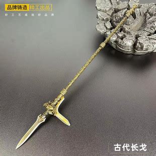 古代冷兵器秦朝兵马俑长戈30CM全金属武器模型工艺品摆件玩具批发-阿里巴巴