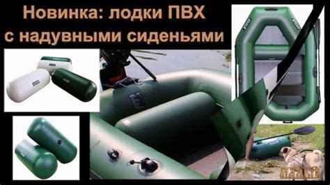 Надувные лодки Ладья - YouTube