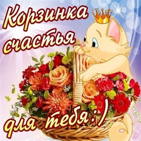 Картинки «Для тебя!» (44 фото)