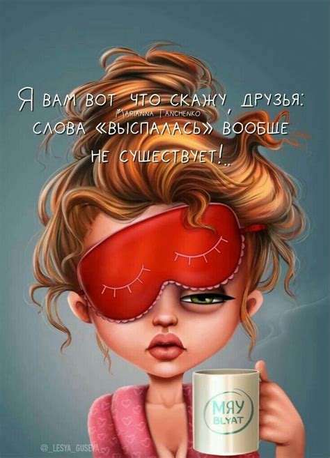 Pin de Валентина Брайнингер em для статусов | Bom dia amizade, Ideias ...