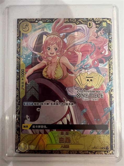 One Piece TCG Chinese Shirahoshi OP03-116 2nd Anniversary Celebration