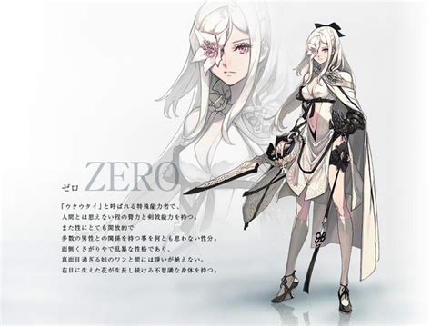 drakengard  debut trailer released video