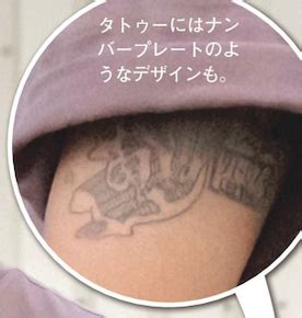 【画像】大野智の腕と両肩にタトゥー！25周年に嵐が活動再開！？