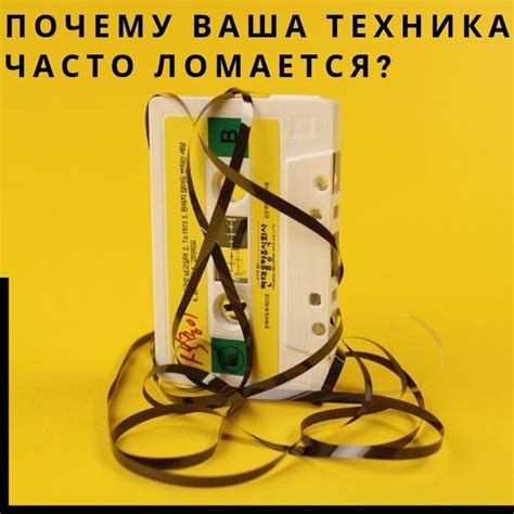 Причина, по которой у вас слишком часто возникают проблемы с ИТ💻 ⠀ 🔥 ...
