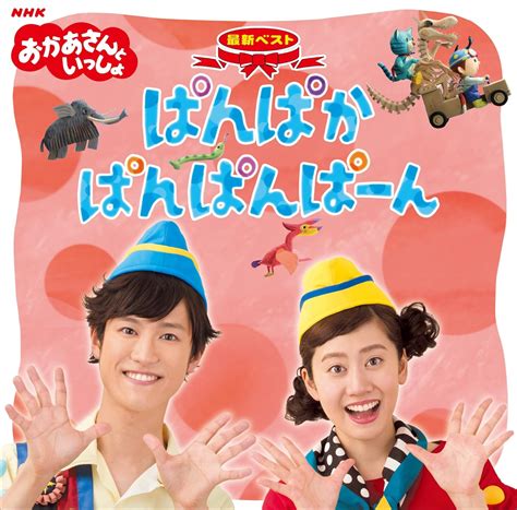amazoncojp nhk