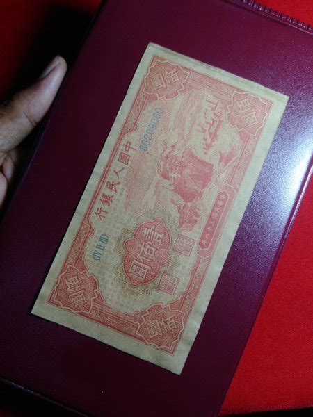 Jual Uang China kuno 1949 -uck25 di Lapak Andik Toluckenter | Bukalapak