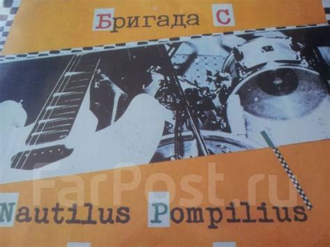 Пластинки. Наутилус Помпилиус. Бригада С. 1988 год - Музыка, CD во ...