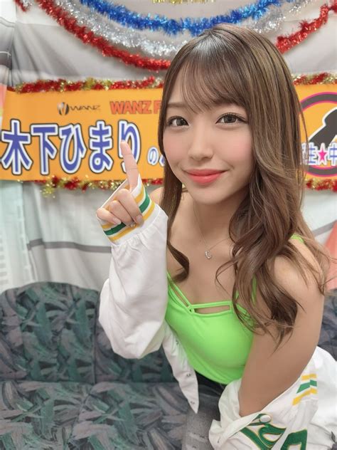 Himari Hanazawa : r/GalJAV