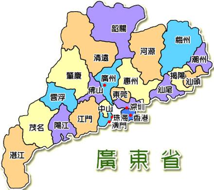 guangdong  china  travel website