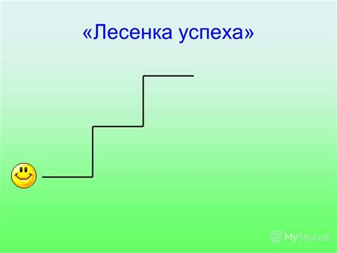 Презентация на тему: "Урок 30 Нахождение числа по его части (Математика ...