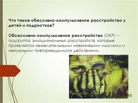 Презентация на тему: "Казахский национальный медицинский университет ...