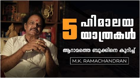 mk ramachandran about his 6th book - YouTube