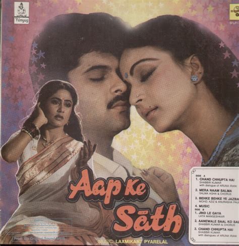 Buy Aap Ke Saath Vinyl Record for Sale. Best Vinyl Records Online at ...