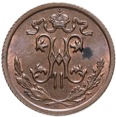 Монета Николая II 1/2 копейки 1912 СПБ стоимостью 2500 руб.