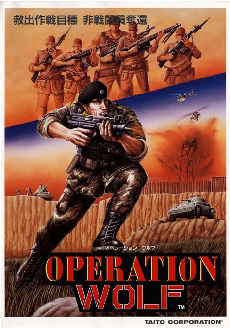 Operation Wolf — StrategyWiki | Strategy guide and game reference wiki