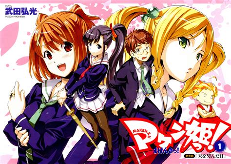 Maken-ki! - Zerochan Anime Image Board