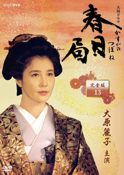dvdnhk  geo