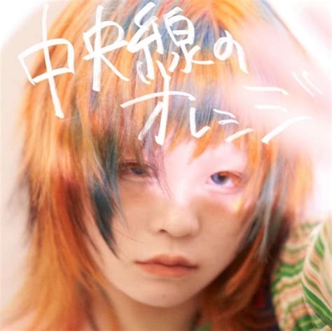 pin  jabi  rinne amano spotify songs eyebrows