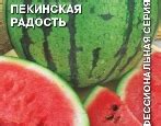 Сорта арбузов — список по алфавиту