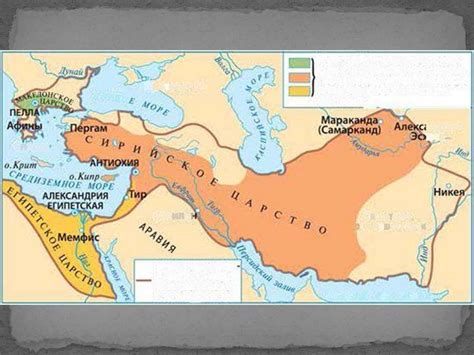 Александрийский маяк. Александрийская библиотека - online presentation