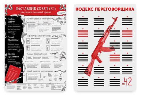 Работа над плакатом с осьминогом