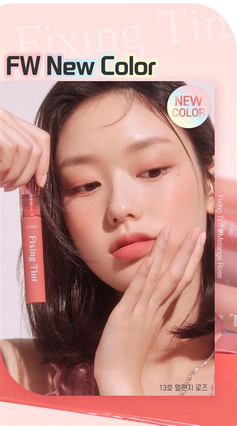 Etude House Fixing Tint | PinkyParadise