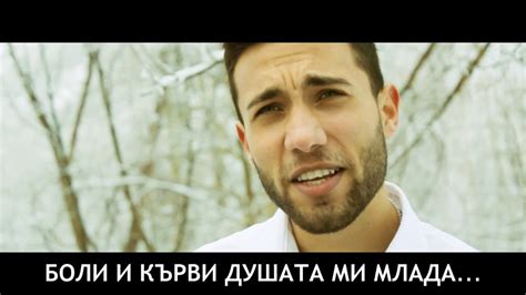 AX Dain - ''Volim Te'' / ''Обичам Те'' (OFFICIAL MUSIC VIDEO) - YouTube