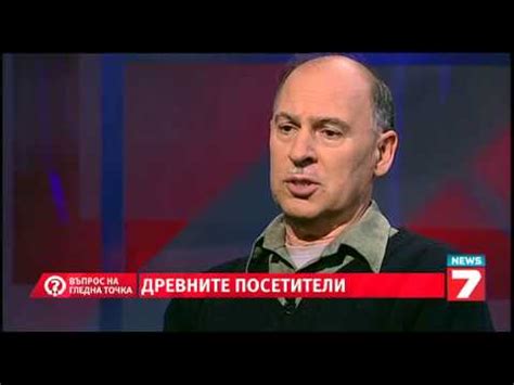 Въпрос на гледна точка: Сал Ракели за Земята 2030 - YouTube