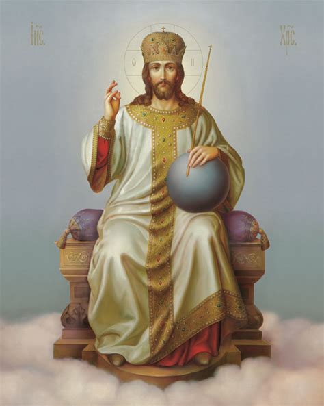 Икона Царь Царем (по-русски - Царь Царей) | Jesus christ art, Orthodox ...