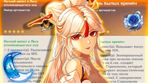 НОВЫЕ СЕТЫ ВЫШЛИ! | ФАРМ АРТЕФАКТОВ | Genshin Impact - YouTube