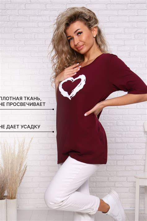 Женская футболка 785 удлиненная с рисунком сердце и карманами купить в ...
