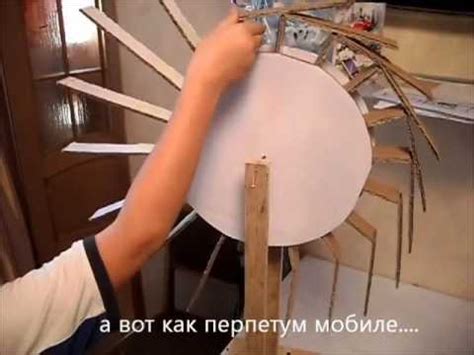 Попытка построить гравитационный (вечный) двигатель - YouTube